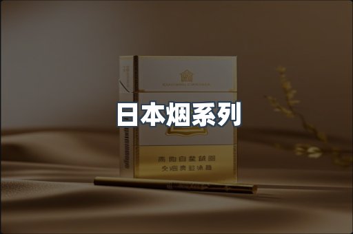 云霄香烟批发